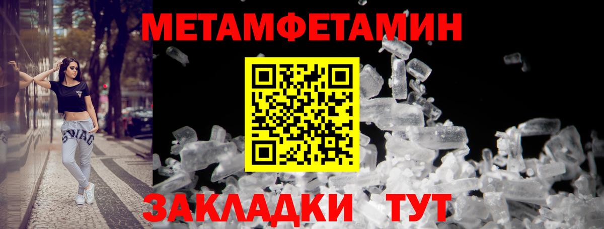 Amphetamine 98% Пенза