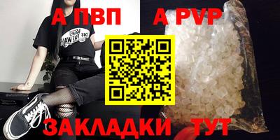 герыч Рыбинск