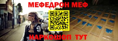мефедрон Пушкино