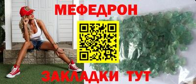 герыч Рыбинск