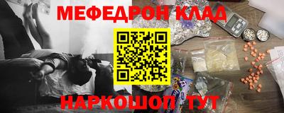 мефедрон Пушкино