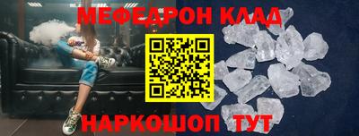 прущая мука Пыть-Ях