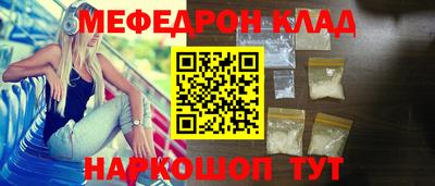 прущая мука Пыть-Ях
