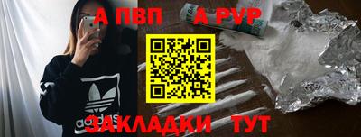 прущая мука Пыть-Ях