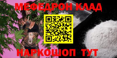 прущая мука Пыть-Ях