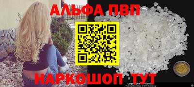 мефедрон Пушкино
