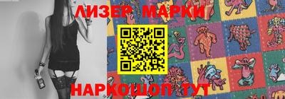 мефедрон Пушкино