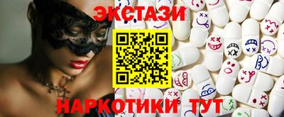 мефедрон Пушкино