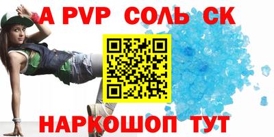 прущая мука Пыть-Ях