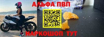 a pvp Рязань