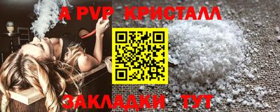 прущая мука Пыть-Ях