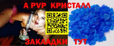 мдпв Пугачёв