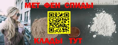 мефедрон Пушкино