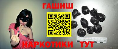 герыч Рыбинск