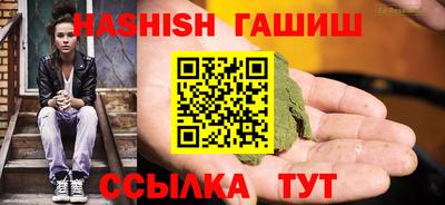 мефедрон Пушкино
