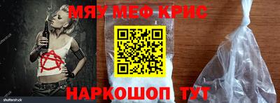 мефедрон Пушкино