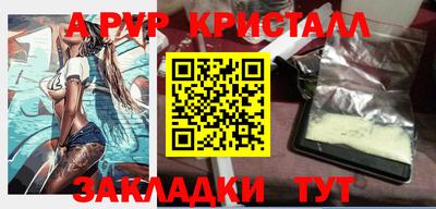 мефедрон Пушкино
