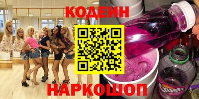 мефедрон Пушкино