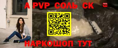 мдпв Пугачёв