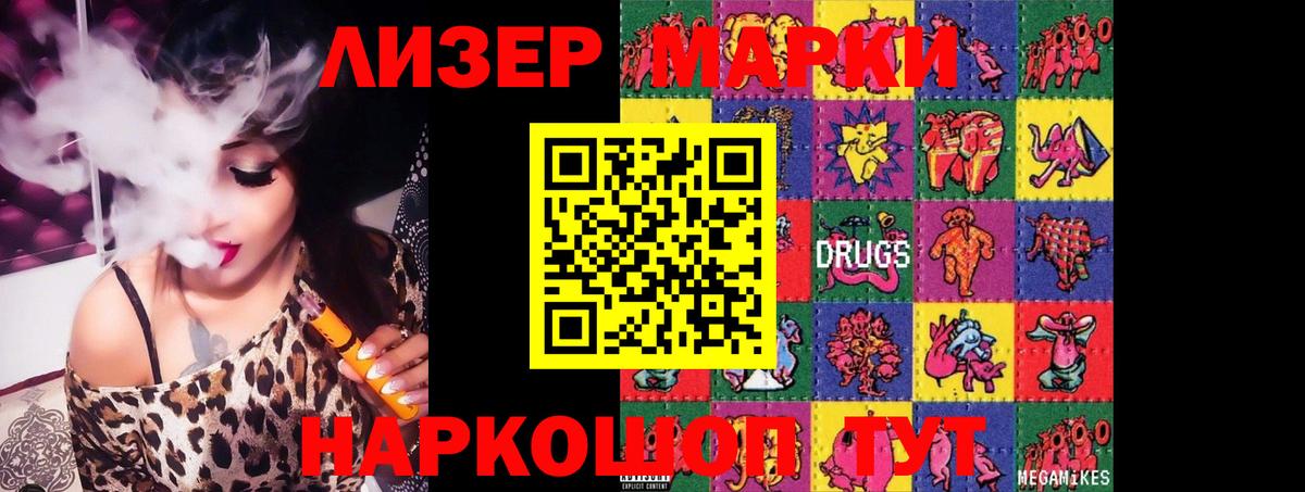 Пенза  Лсд 25 экстази кислота  Вход с VPN  LSD-25 экстази кислота 