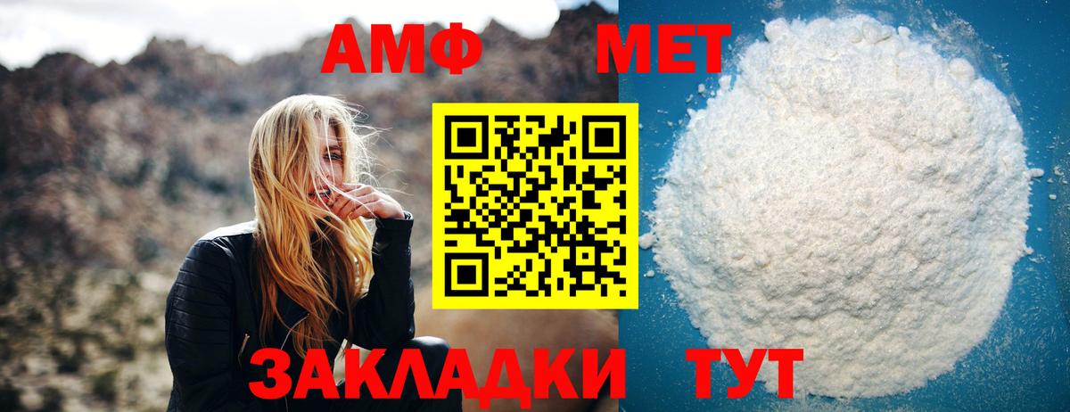 МДМА  Метамфетамин  Вход с VPN  Пенза  Меф кристаллы  Каннабис  КОКАИН  А ПВП СК кристаллы  ГАШИШ 