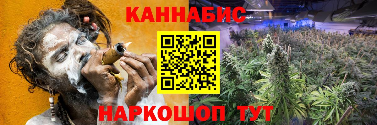 Пенза  Канабис Bruce Banner  Канабис семена  Бошки марихуана марихуана  Шишки марихуана OG Kush  Вход с VPN 