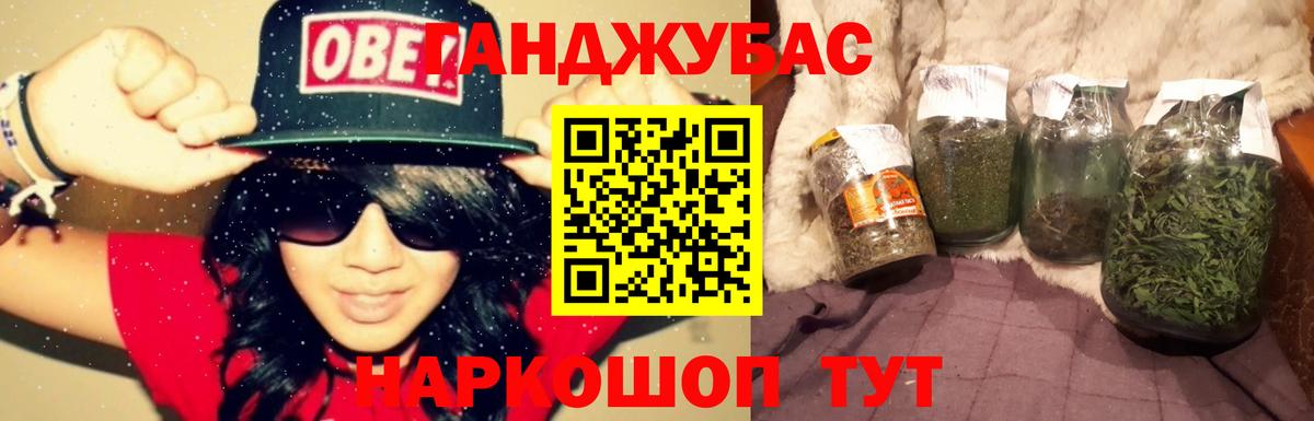 Конопля тримм Пенза